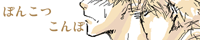�o�n�m�j�n�s�r�t�b�n�l�o�n(�|���R�c�R���|)�F���c �₭��(Ohta Yakuru)�l�B
