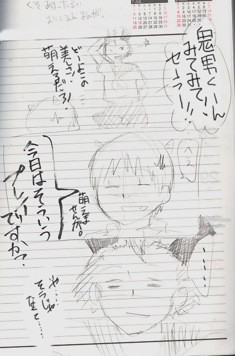 �S�j�N�E�E�E�B